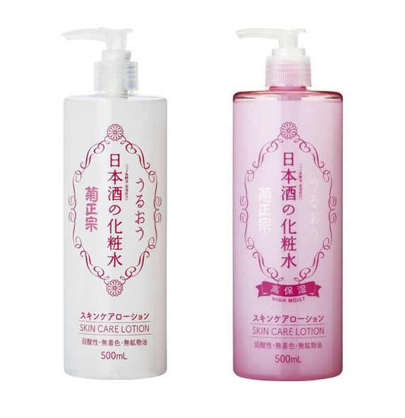 Lotion rượu sake Lotion rượu sake